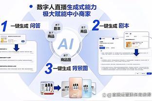 江南app尤文图斯赞助商有哪些截图1